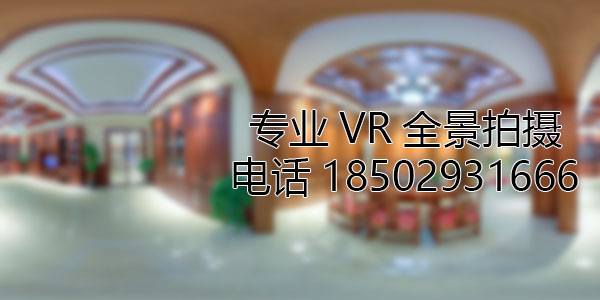 北京房地产样板间VR全景拍摄